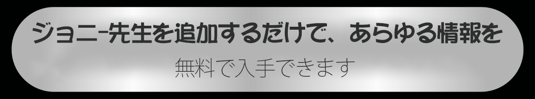 今すぐ購入する